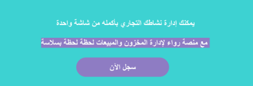 أفضل برنامج محاسبة